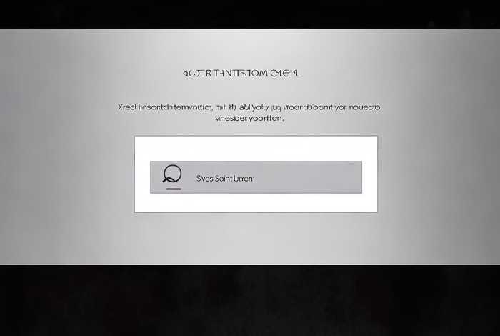 圣罗兰美妆官方网站查真伪，圣罗兰美妆官方网站查真伪查询