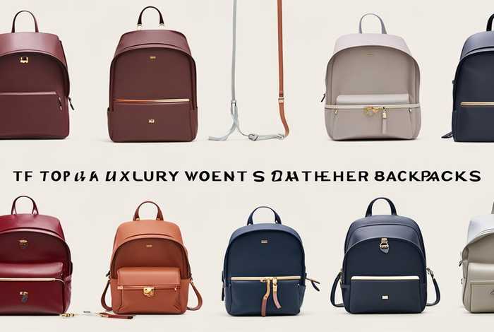 十大名牌女士真皮背包 - 十大名牌女士真皮背包有哪些