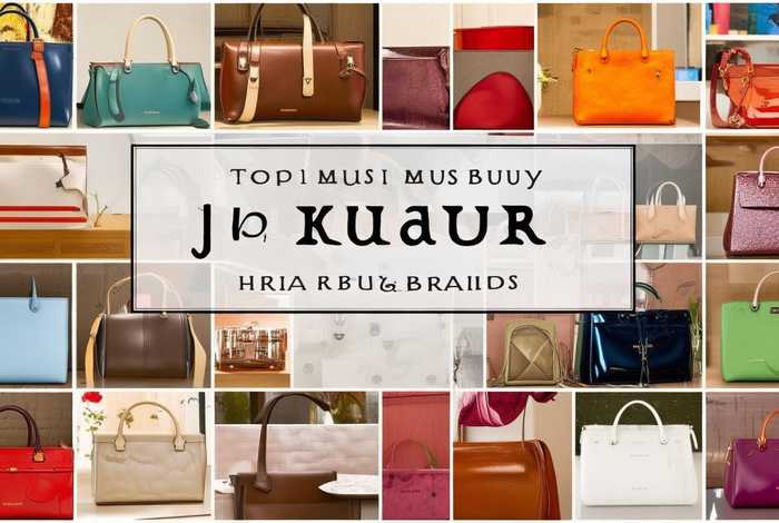 十大值得买的大牌包包品牌、十大值得买的大牌包包品牌有哪些