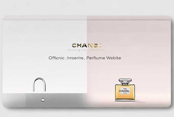 香奈儿香水官网查询正品入口；香奈儿香水官网查询正品入口在哪