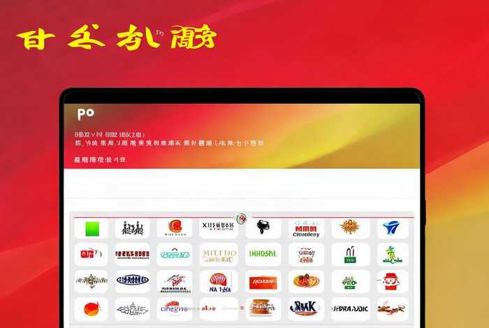 中国品牌查询网 中国品牌查询网入口