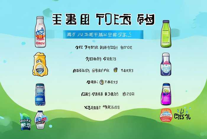 十大品牌矿泉水中国排名,十大品牌矿泉水中国排名最新 十大品牌矿泉水中国排名,十大品牌矿泉水中国排名最新