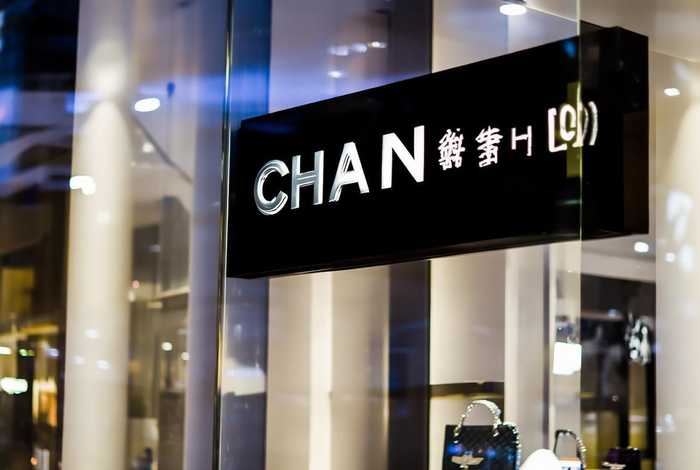 长春chanel包包专柜 长春有没有chanel专柜 长春chanel包包专柜 长春有没有chanel专柜