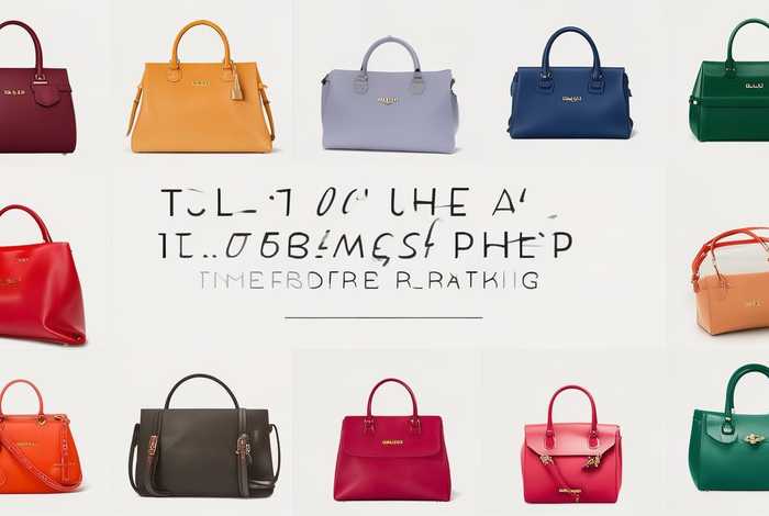 十大包包排行榜10强 - 十大包包排行榜10强图片 十大包包排行榜10强 - 十大包包排行榜10强图片