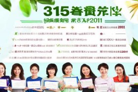 卫生巾315上榜合格卫生巾品牌；315卫生巾合格品牌2021