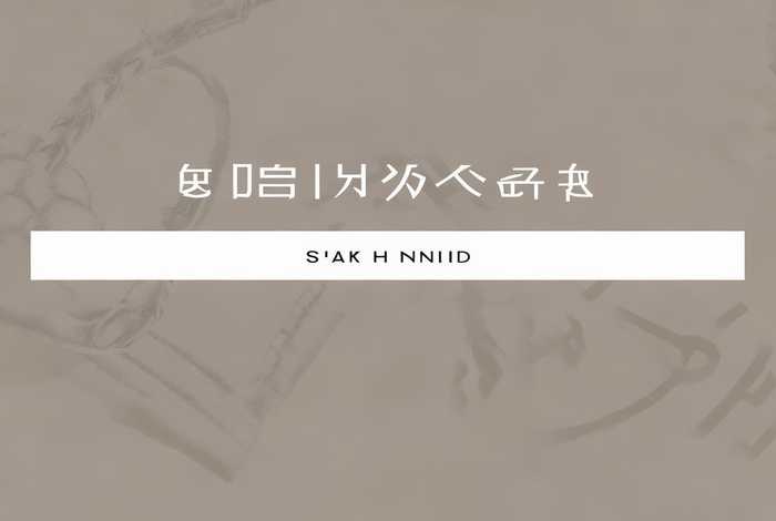 香奈儿编号查询入口 - 香奈儿编号查询入口官网