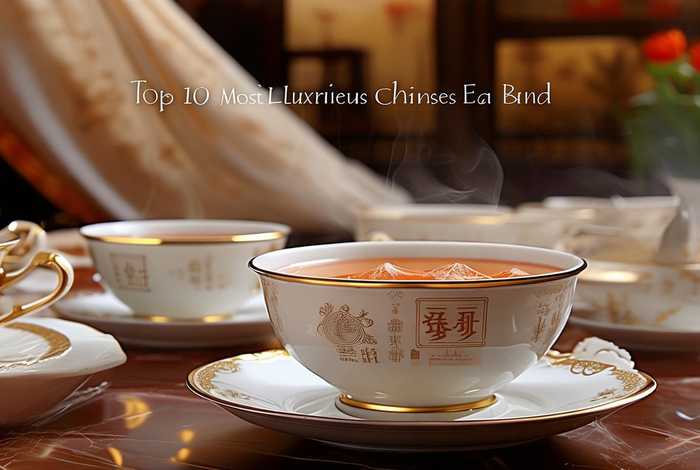 中国十大奢侈品牌奶茶 中国十大奢侈品牌奶茶排名