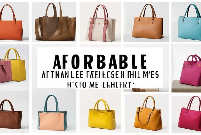 性价比包包推荐 - 推荐几款性价比高的包包品牌