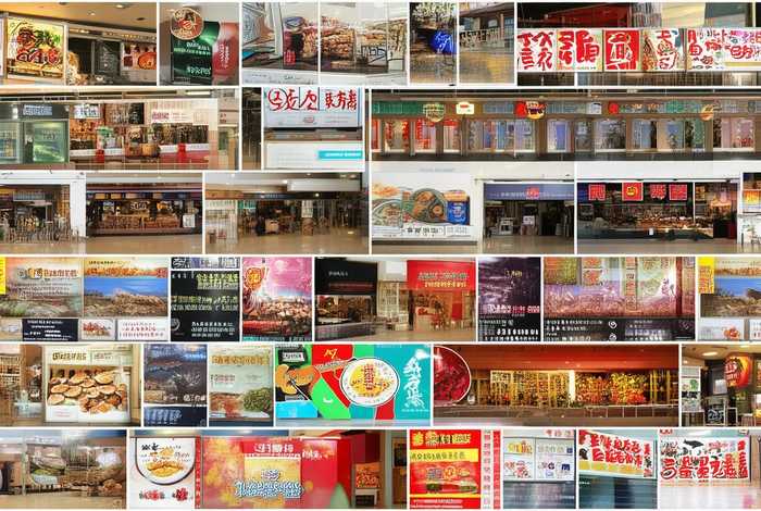 万达广场有哪些餐饮品牌、万达广场有哪些餐饮品牌名称 万达广场有哪些餐饮品牌、万达广场有哪些餐饮品牌名称