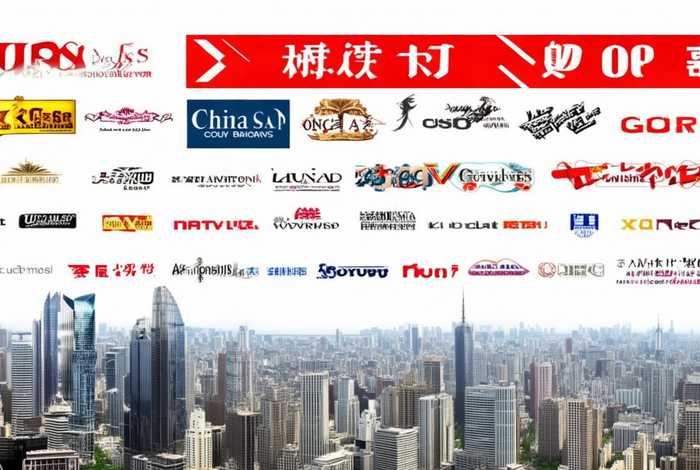 中国前100的服装品牌logo，中国服装品牌100强logo