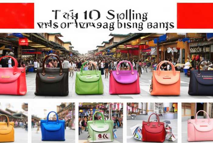 中国女包品牌排名前十名,中国女包品牌排名前十名有哪些 中国女包品牌排名前十名,中国女包品牌排名前十名有哪些