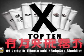 卫生巾十大黑名单 - 8家卫生巾上黑名单