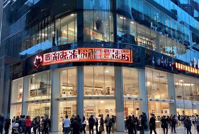 杨树林官方旗舰店官网，杨树林官网旗舰店在哪找