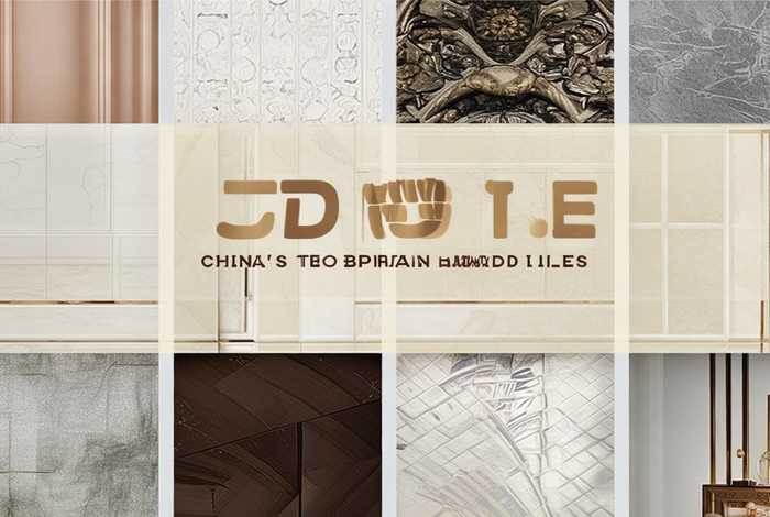 中国10大品牌瓷砖有哪些、中国10大品牌瓷砖有哪些牌子 中国10大品牌瓷砖有哪些、中国10大品牌瓷砖有哪些牌子