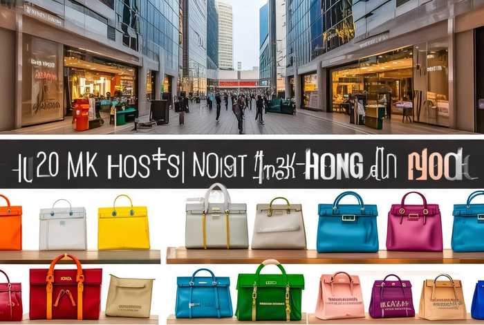 香港名牌包包排行榜；香港名牌包包排行榜前十名