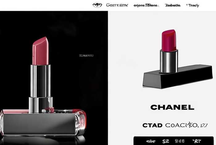 香奈儿口红官网购买和淘宝价格、香奈儿口红官网购买和淘宝价格不一样