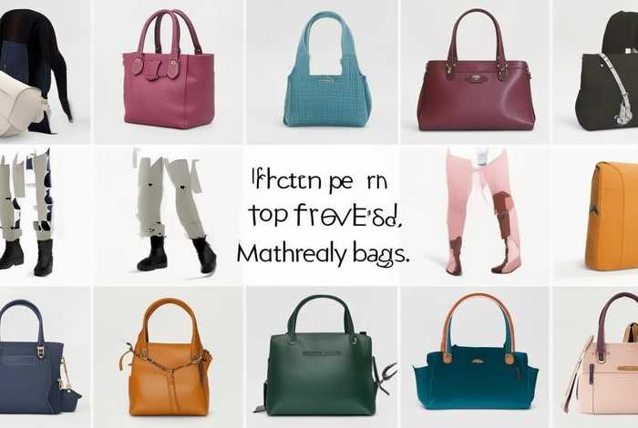 适合妈妈背的包包品牌排行榜前十名 - 适合妈妈背的包包品牌排行榜前十名有哪些