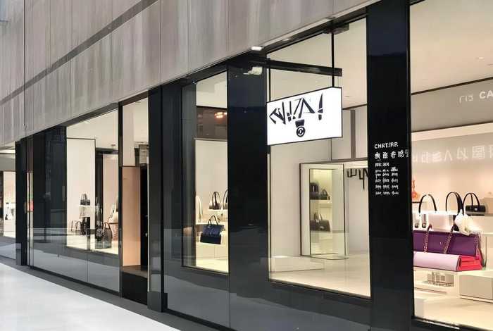 香奈儿中国专柜门店列表；香奈儿包包中国门店列表