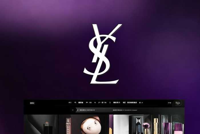 圣罗兰中文官方网站 - 圣罗兰中文官方网站是什么