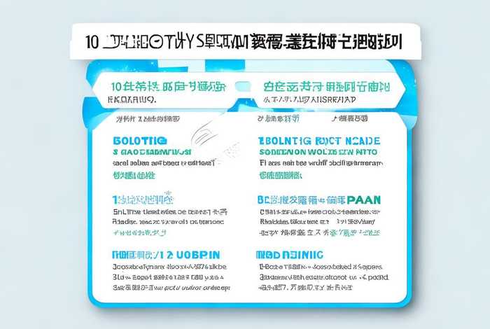 央视十大合格卫生巾的名单、央视报道的十大卫生巾