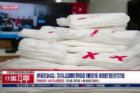 央视315不合格卫生巾 - 央视315不合格卫生巾名单