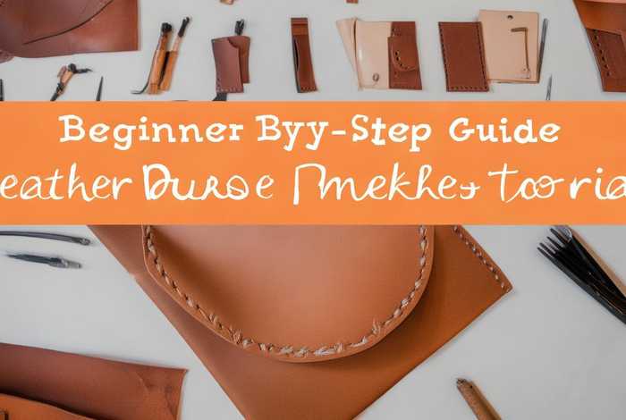 自己做皮包教程简单 - 自己做皮包教程简单又漂亮