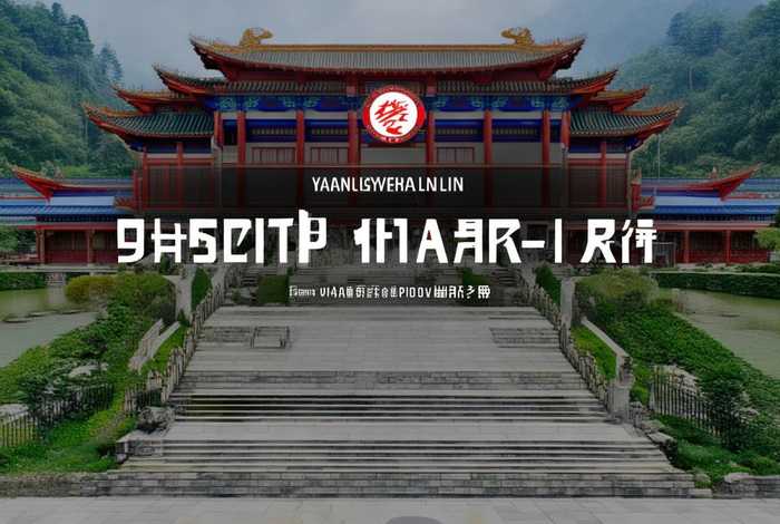 杨树林官方网站（杨树林官方网站首页）