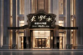 奢思雅化妆品旗舰店；奢思雅化妆品旗舰店地址