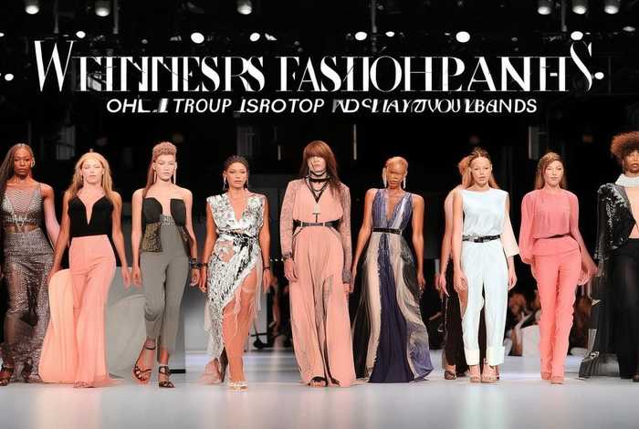 赢家时尚集团十大品牌；赢家时尚集团十大品牌是什么