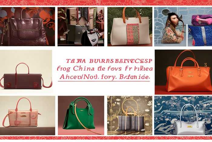 中国十大品牌包包排名，中国十大品牌包包排名图片