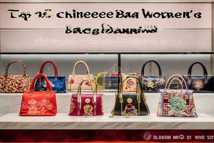 中国女包十大品牌是什么,中国女包十大品牌是什么牌子 中国女包十大品牌是什么,中国女包十大品牌是什么牌子