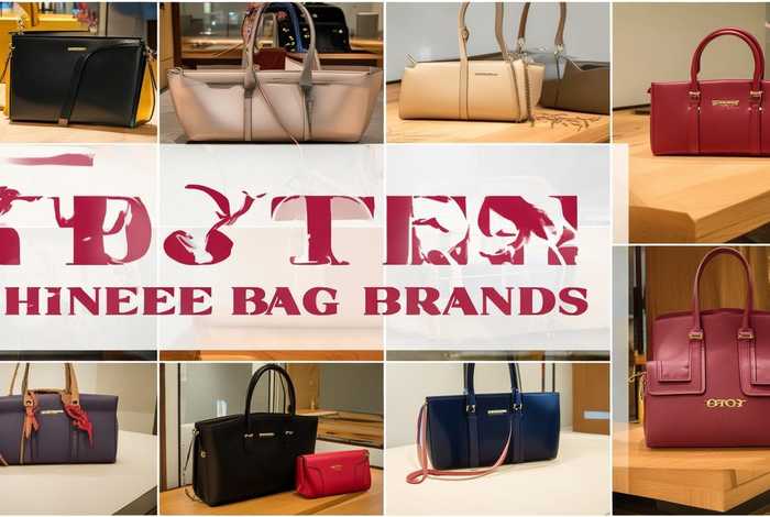 中国包包品牌前十名邦宝 - 中国包品牌十大排名 中国包包品牌前十名邦宝 - 中国包品牌十大排名