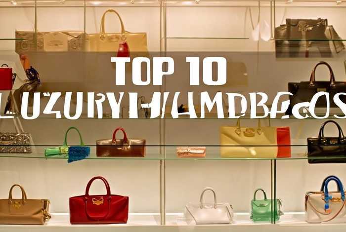 十大名牌的包包有哪些、十大名牌的包包有哪些款式