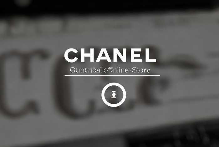香奈儿网上订购官网 香奈儿网上订购官网是正品吗