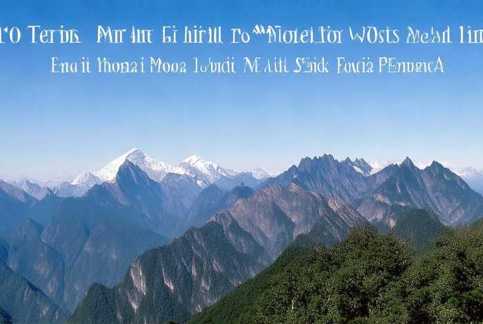 中国十大名山 - 中国十大名山排名顺序