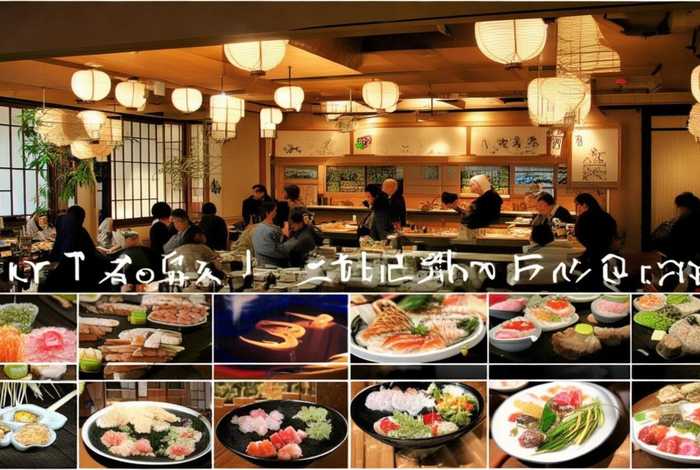 中国日料十大品牌榜(中国日料十大品牌榜排名) 中国日料十大品牌榜(中国日料十大品牌榜排名)