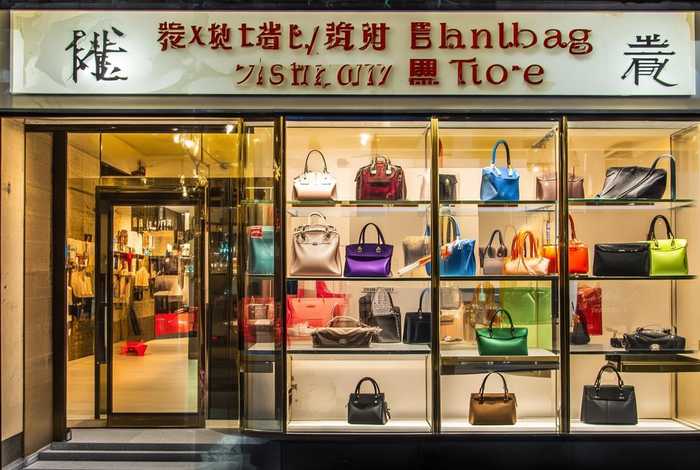 香港奢侈品包包折扣店；香港奢侈品包包折扣店有哪些