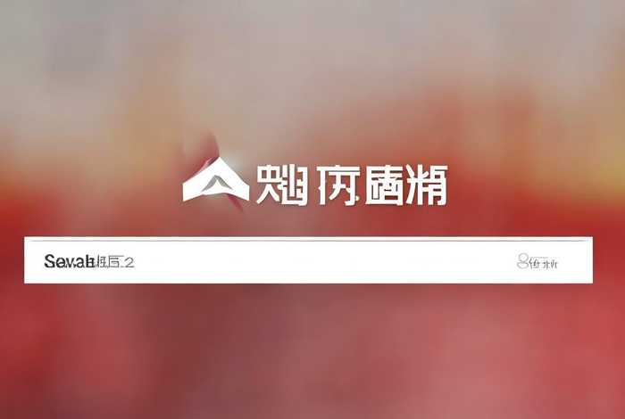 中国品牌查询官网 - 中国品牌查询官网下载