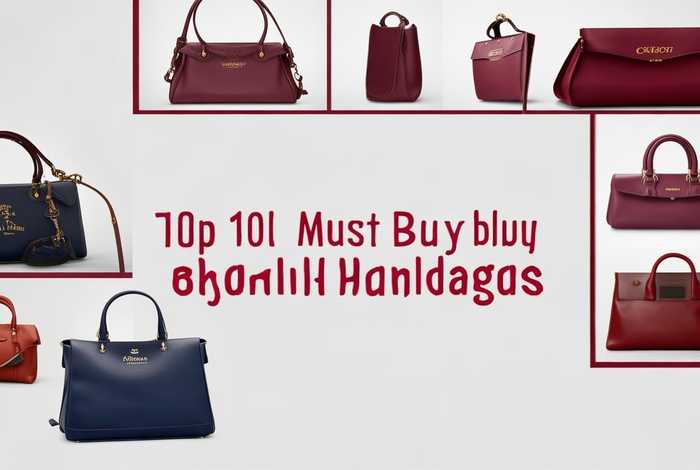 十大必买名牌女包 十大必买名牌女包图片