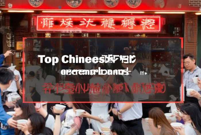 中国本土咖啡品牌企业 - 中国本土咖啡品牌企业排行榜