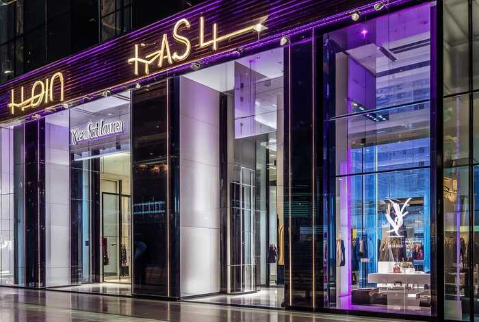 圣罗兰香港专卖店在哪（圣罗兰香港专卖店在哪里）