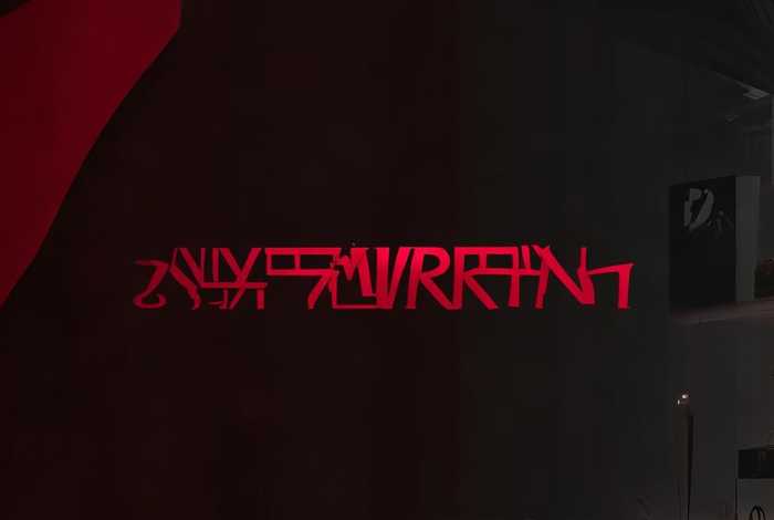 正品圣罗兰官网入口 正品圣罗兰官网入口在哪