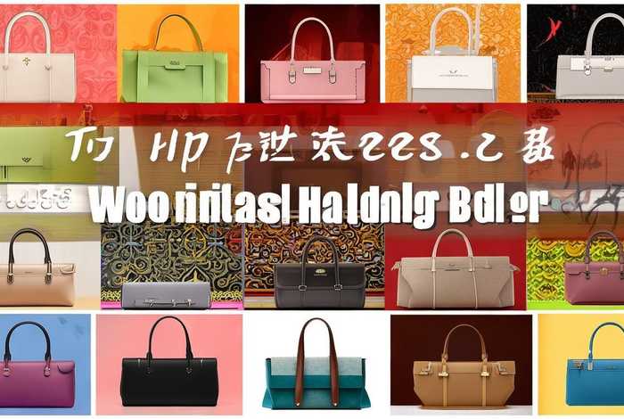 中国十大女包品牌排行榜图片、中国十大女包品牌排行榜图片大全 中国十大女包品牌排行榜图片、中国十大女包品牌排行榜图片大全