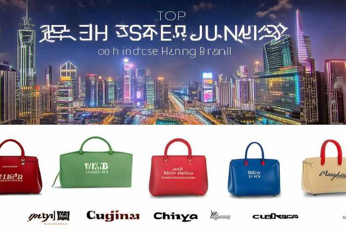 中国包包品牌前十名以及总部 - 中国包包品牌前十名以及总部在哪里？