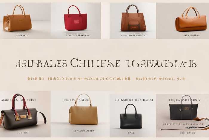 中国品牌的包包排行榜前十名图片 中国品牌的包包排行榜前十名图片及价格 中国品牌的包包排行榜前十名图片 中国品牌的包包排行榜前十名图片及价格
