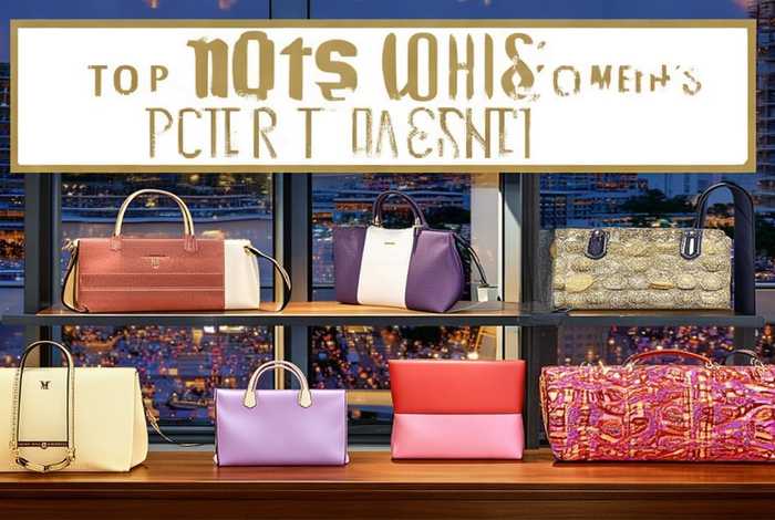 中国十大女包排名 - 中国十大女包排名品牌 中国十大女包排名 - 中国十大女包排名品牌