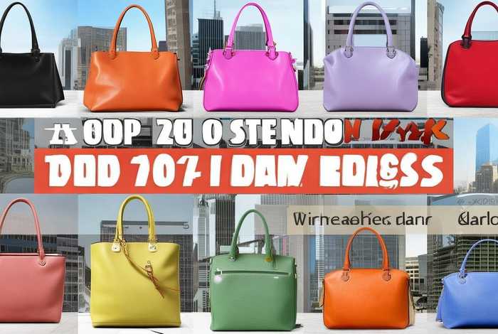 十大挎包排名 - 十大挎包排名榜