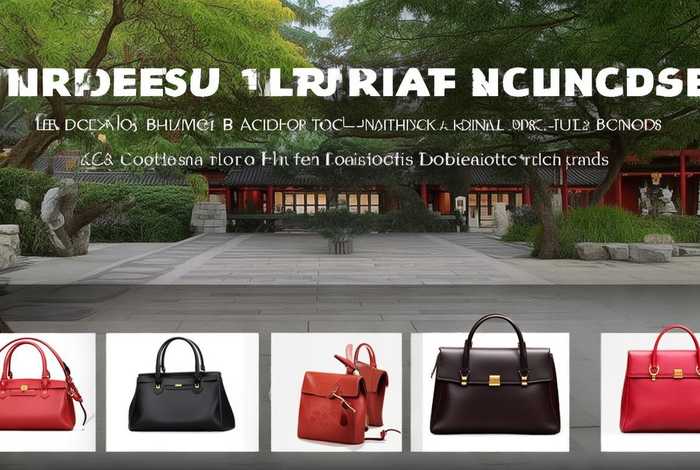 中国皮包十大名牌国产有哪些；中国皮包十大名牌国产有哪些品牌