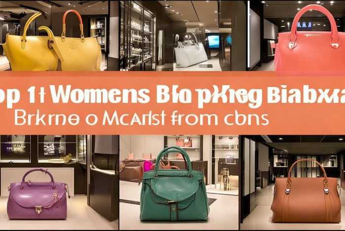 中国十大女包包品牌排行榜 - 中国十大女包包品牌排行榜图片 中国十大女包包品牌排行榜 - 中国十大女包包品牌排行榜图片