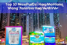 香港矿泉水品牌，香港矿泉水品牌十大排名